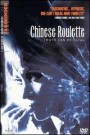 Chinese Roulette (Fassbinder on Society)